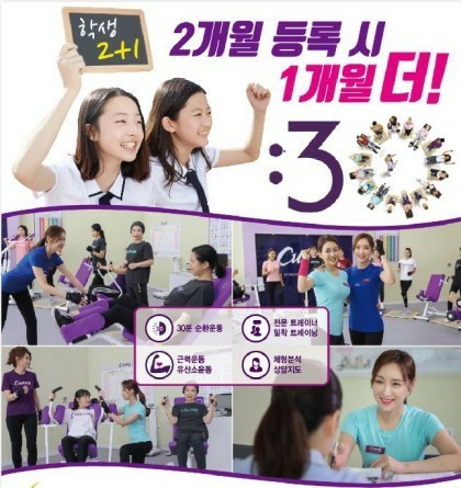 커브스송도클럽 이미지