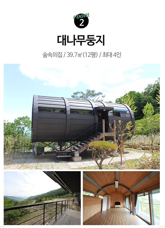 대봉캠핑랜드 이미지