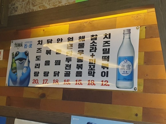 뚱이이모네 이미지