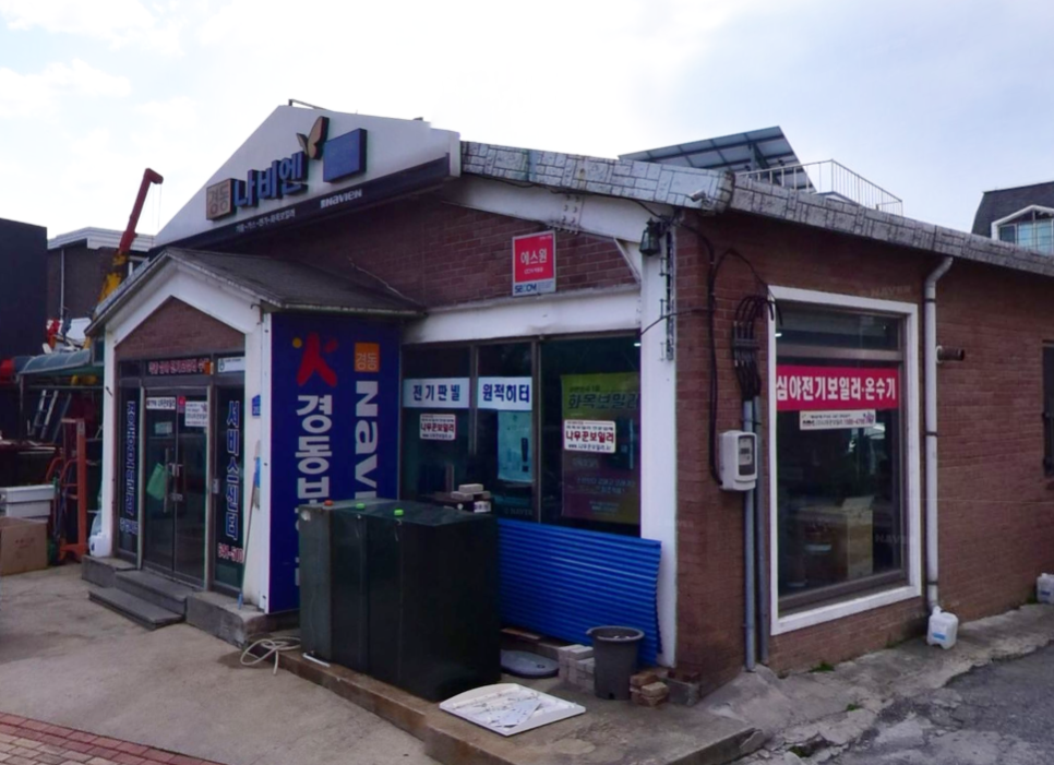 경동상사 이미지