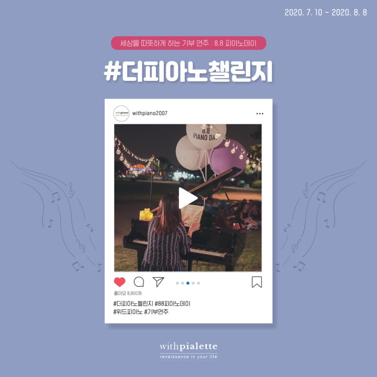 더피아노 이미지