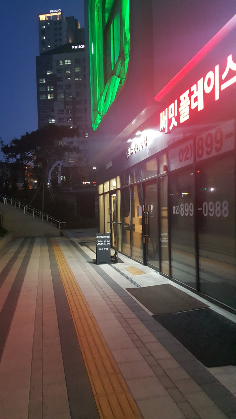 소년의 행성 이미지