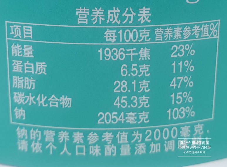 등초식품 이미지