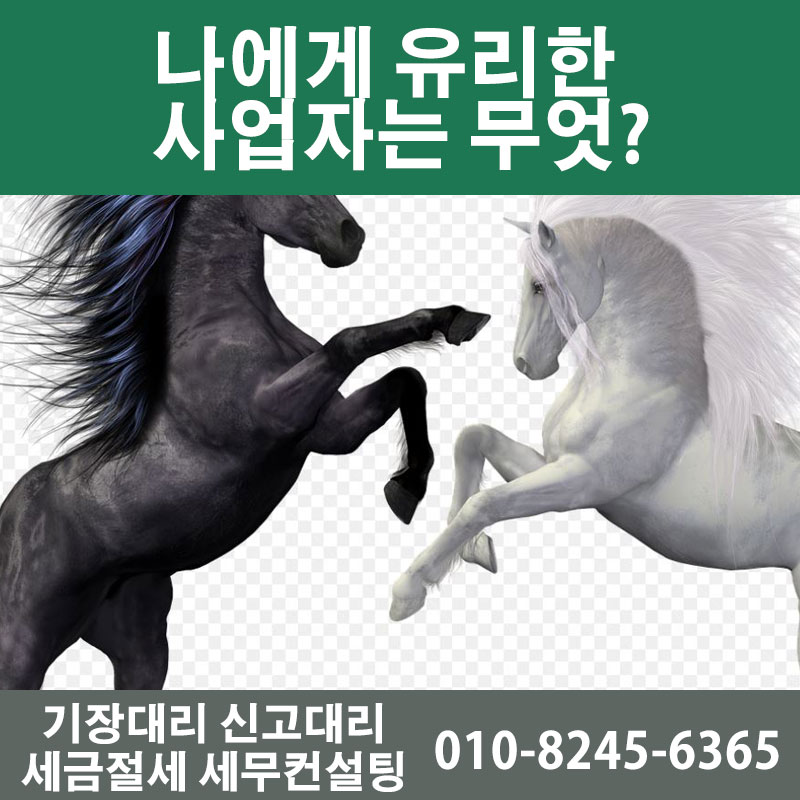 세무법인태산 이미지