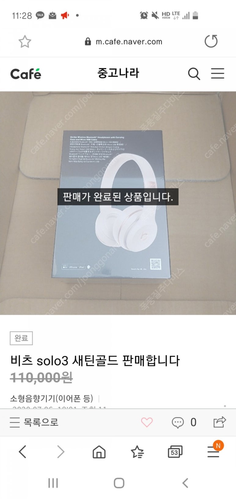 쌉돼지 이미지