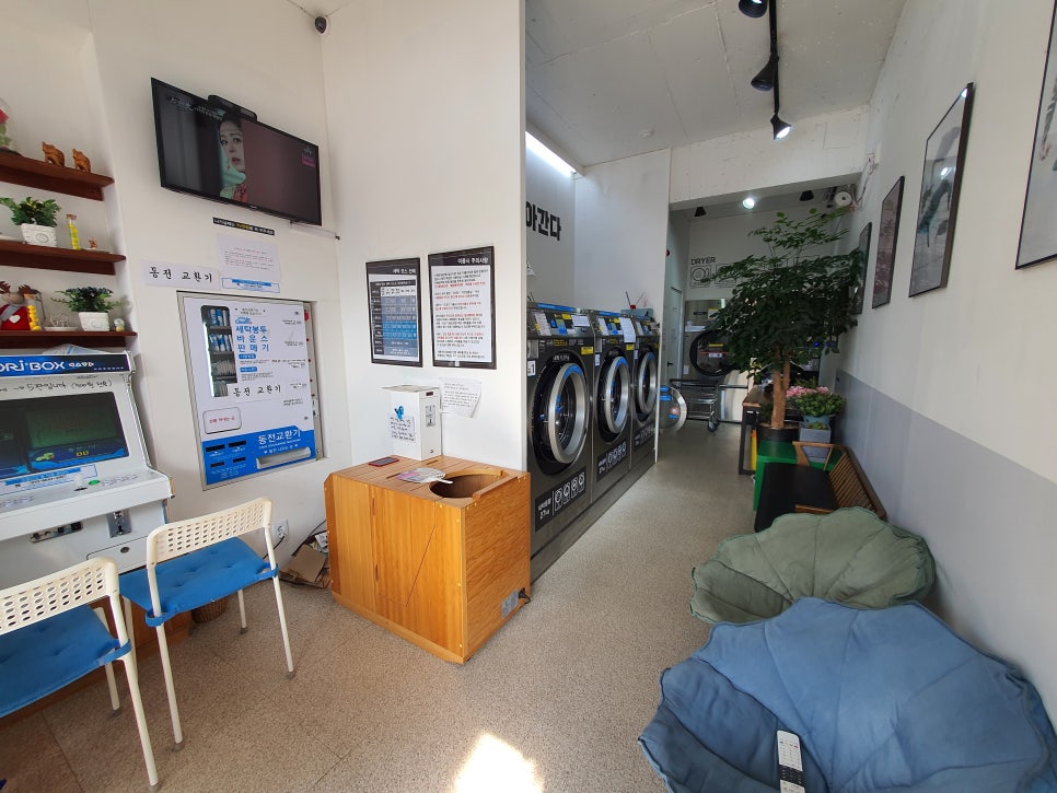 크린업24괴산점 이미지