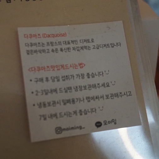 모이밍 이미지