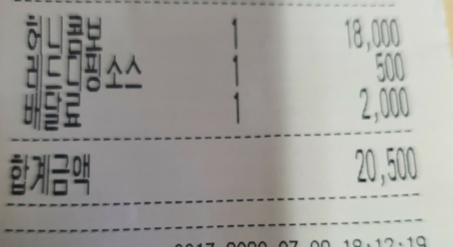 교촌치킨하단 이미지