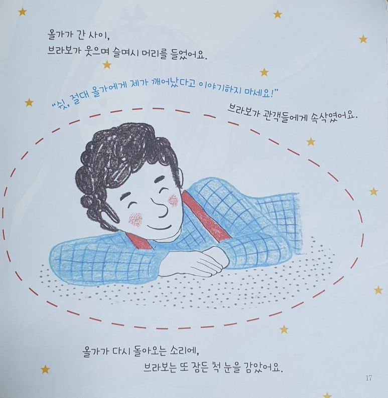 법정교육공감연구소 이미지