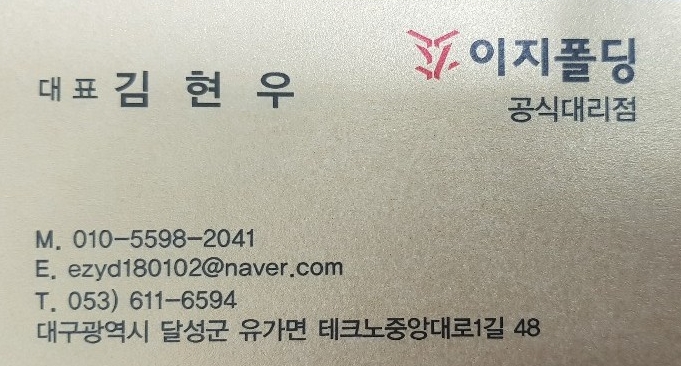 영남카센터 이미지
