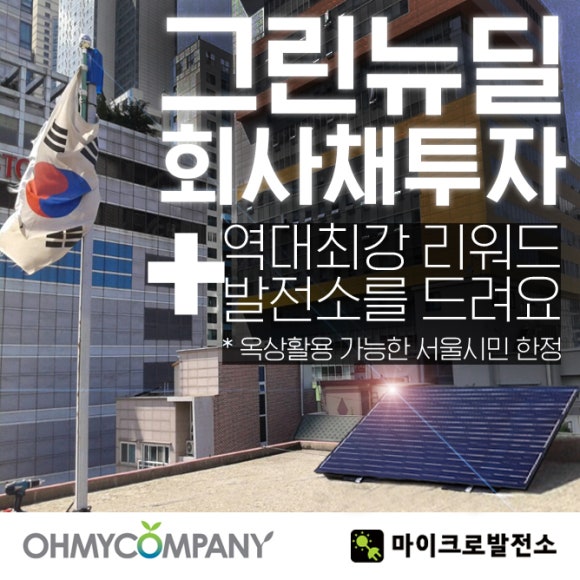 태양컴퍼니 이미지