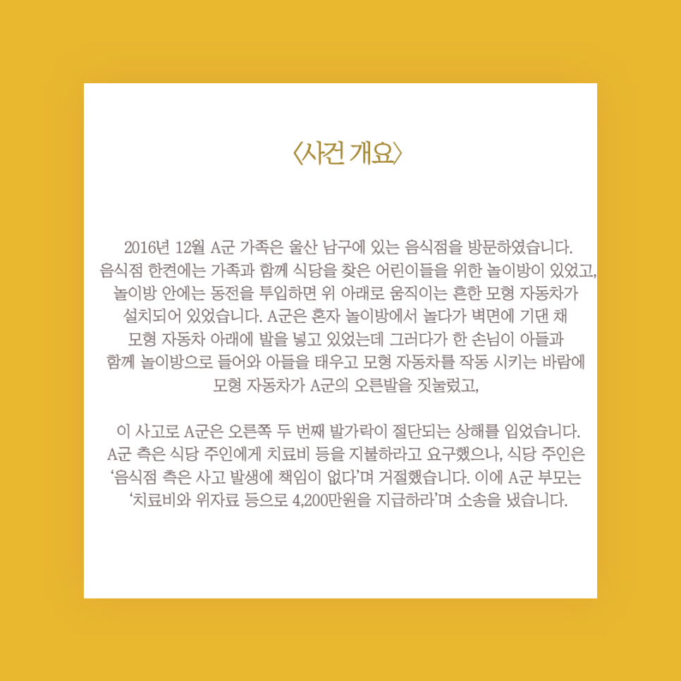 법무법인시안 이미지