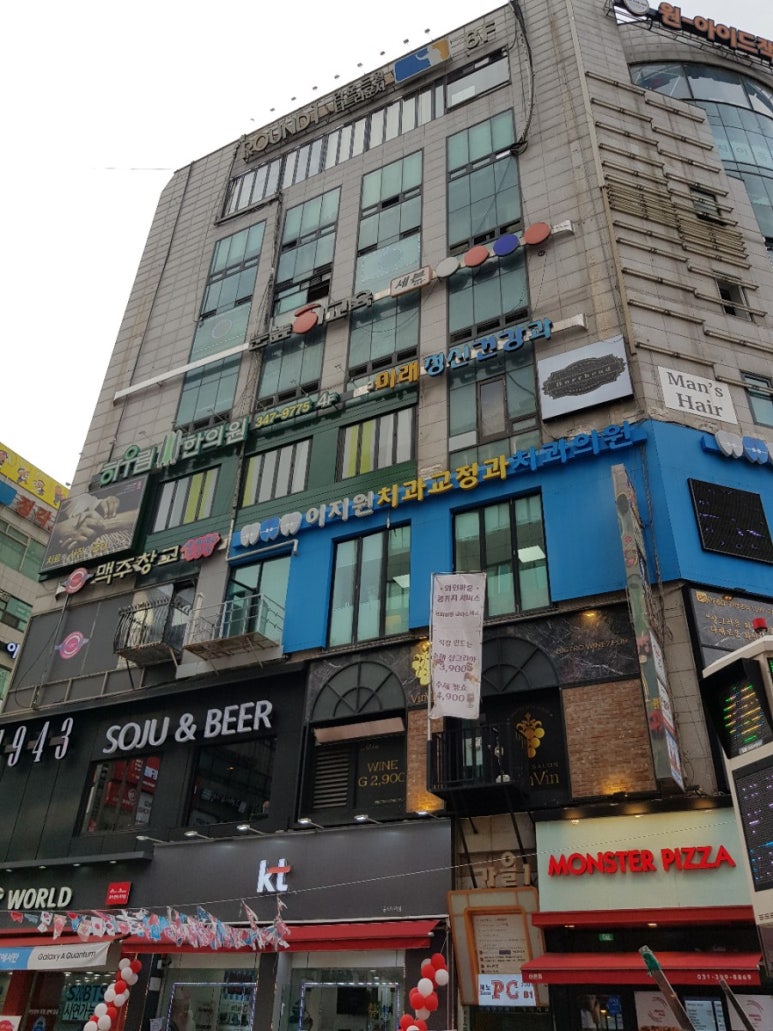삼일당구장 이미지