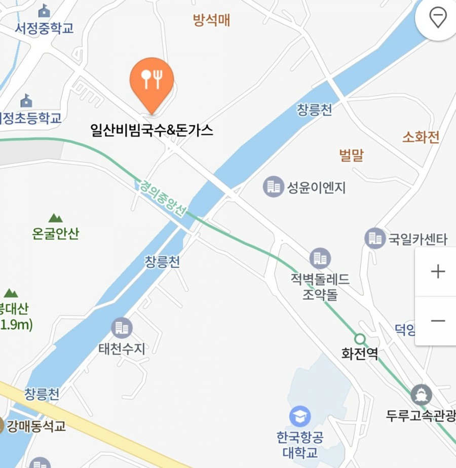 소문난일산국수 이미지