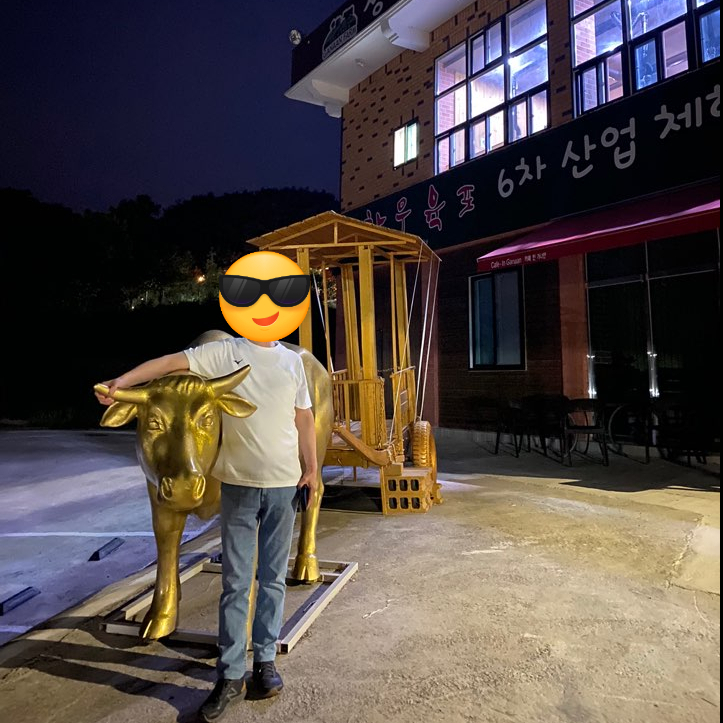 성주가나안농장한우식당 이미지