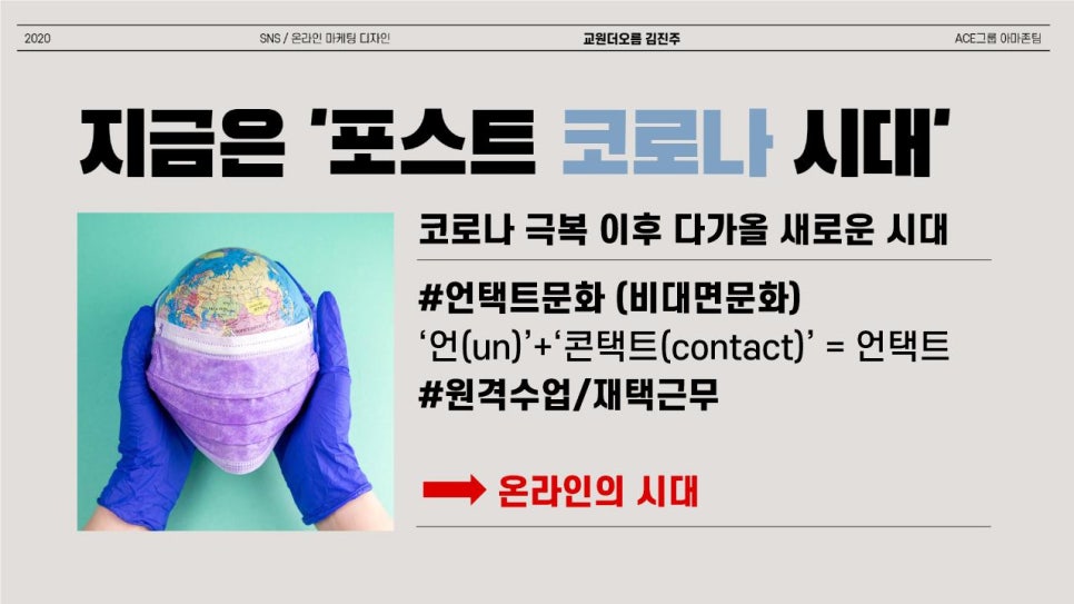 오름교육 이미지