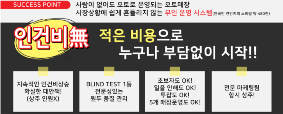 로보티머 이미지