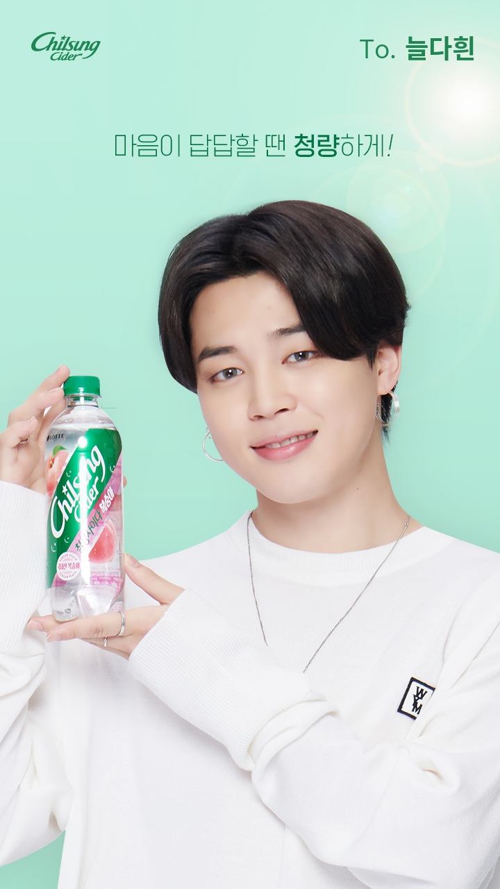 칠성광고 이미지