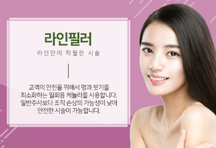 능곡의원 이미지