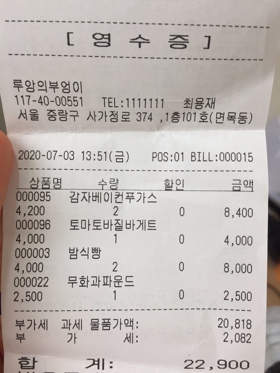 개인택시자판기 이미지
