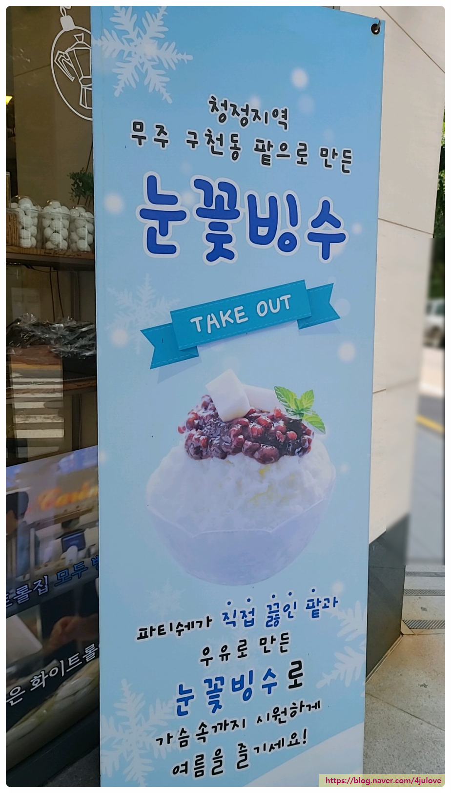 앙토낭카렘과자점 이미지