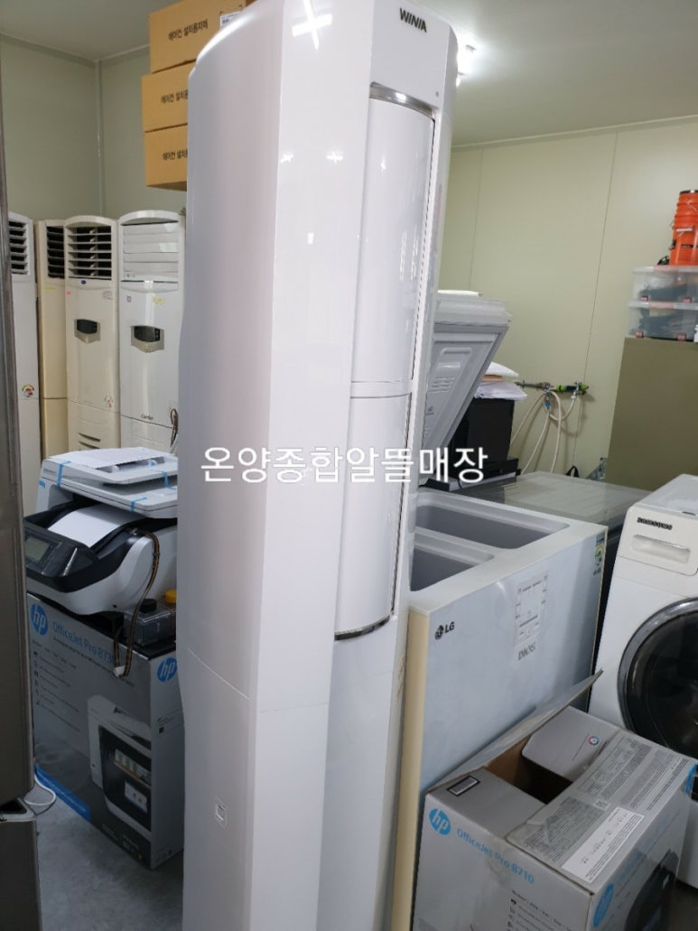 알뜰종합가전 이미지