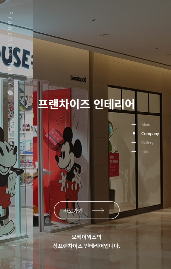 오케이웍스 이미지