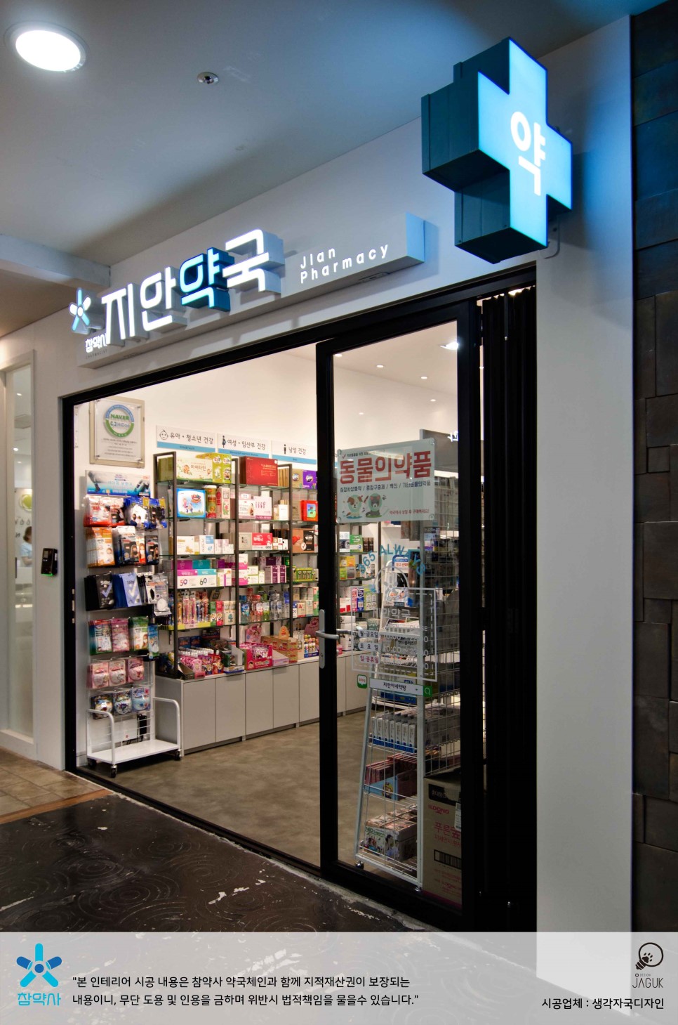 지안디자인 이미지