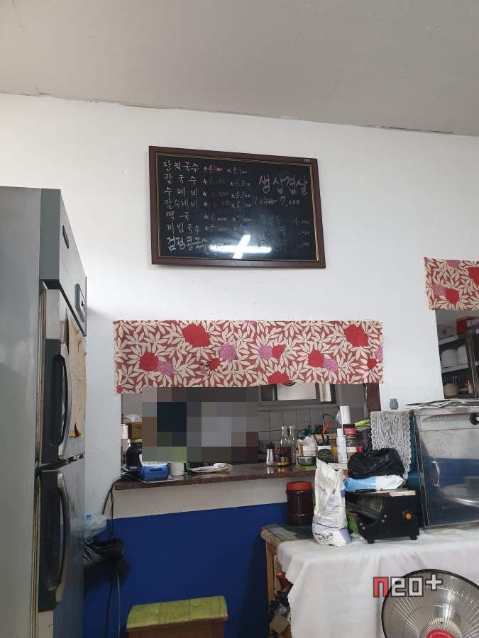 삽겹살이랑 국수랑 이미지