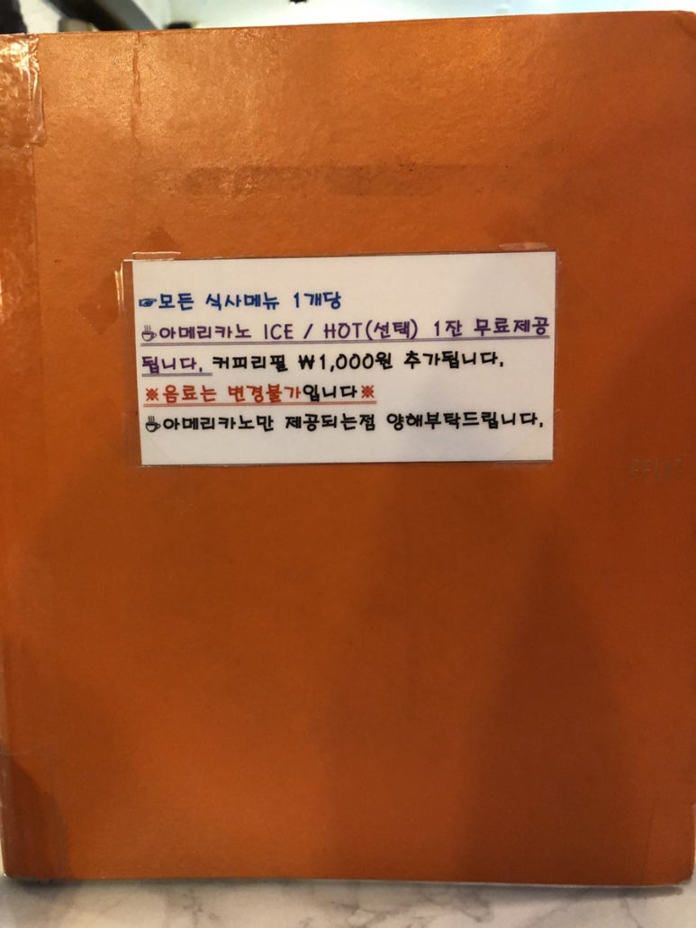디어테이블 이미지