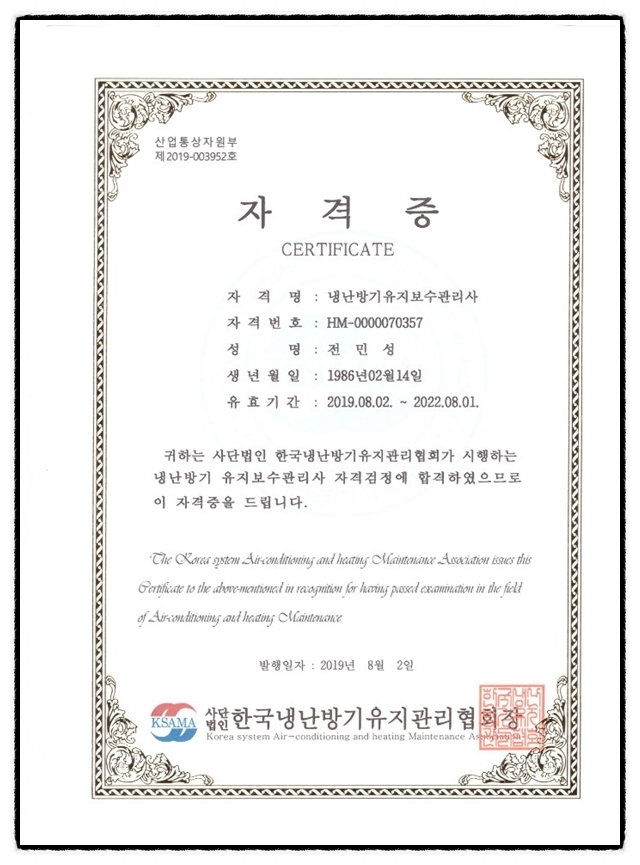 크린매니저 이미지