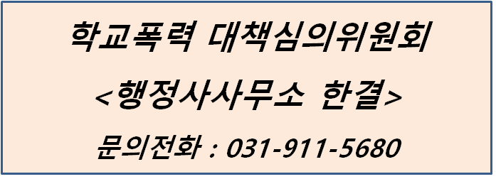 행정911행정사사무소 이미지