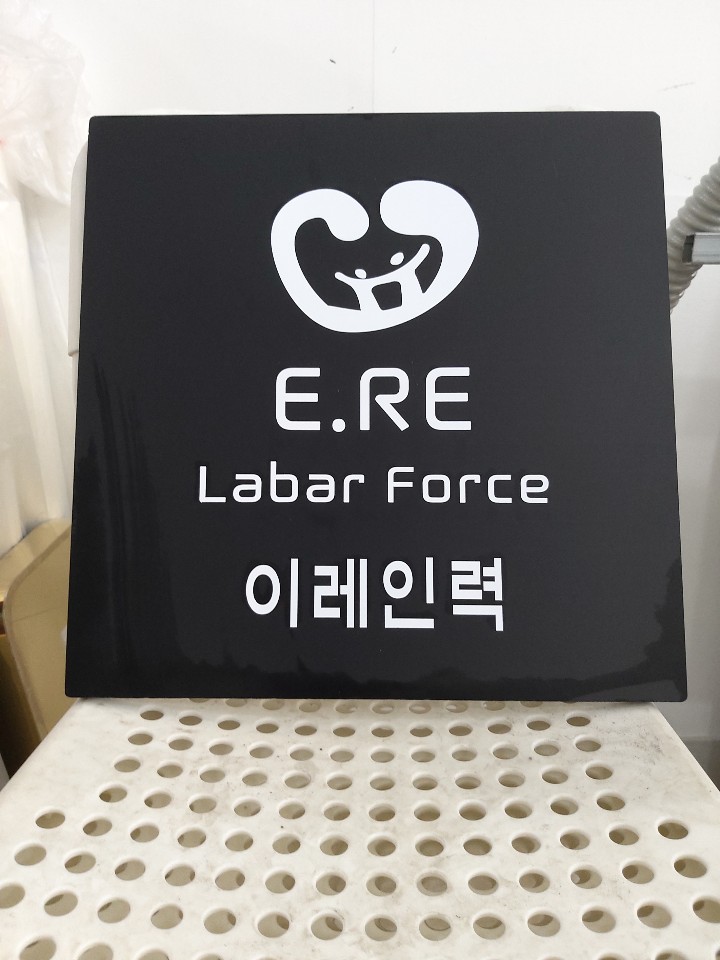 이레인력 이미지