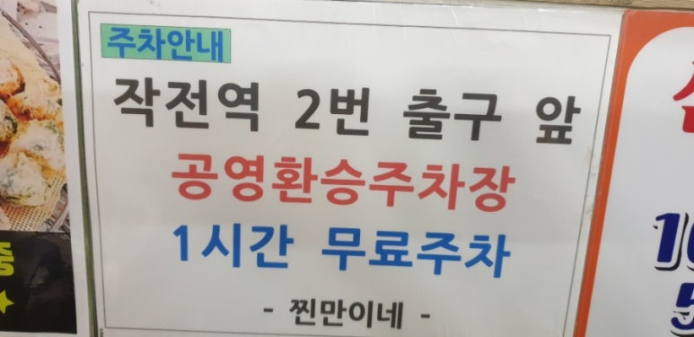 머리하는오쌀롱 이미지