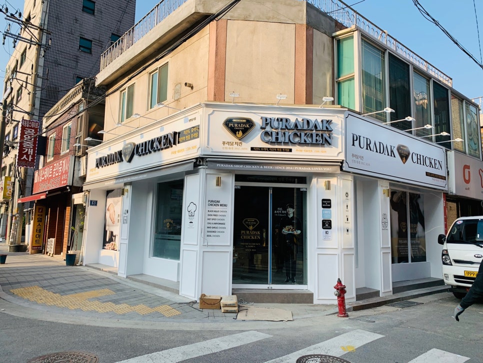 푸라닭 신정1동점 이미지