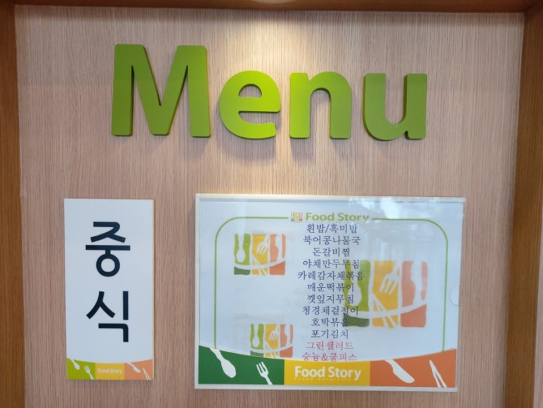 국돼찜 이미지