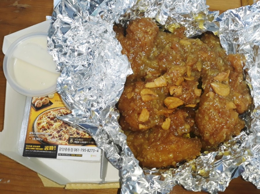 피자나라치킨공주광양 이미지