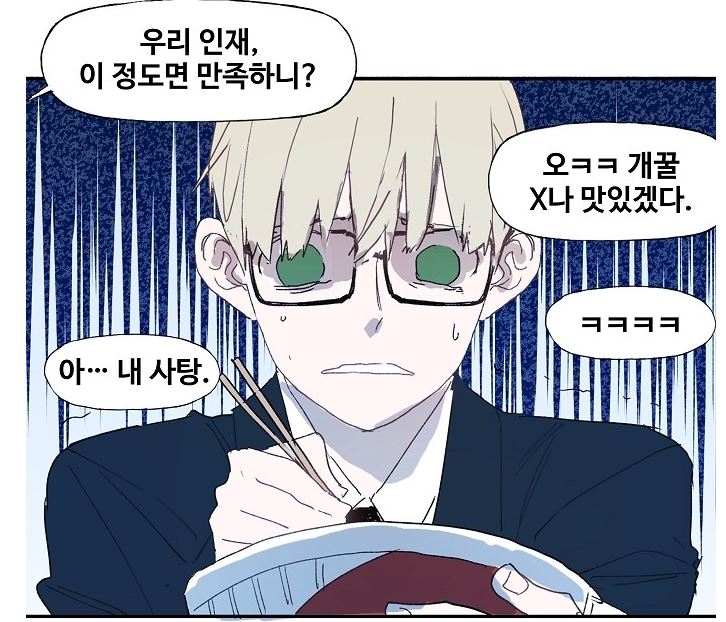 (유)백산 이미지