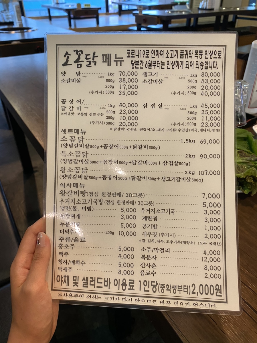 요리왕 본점 이미지