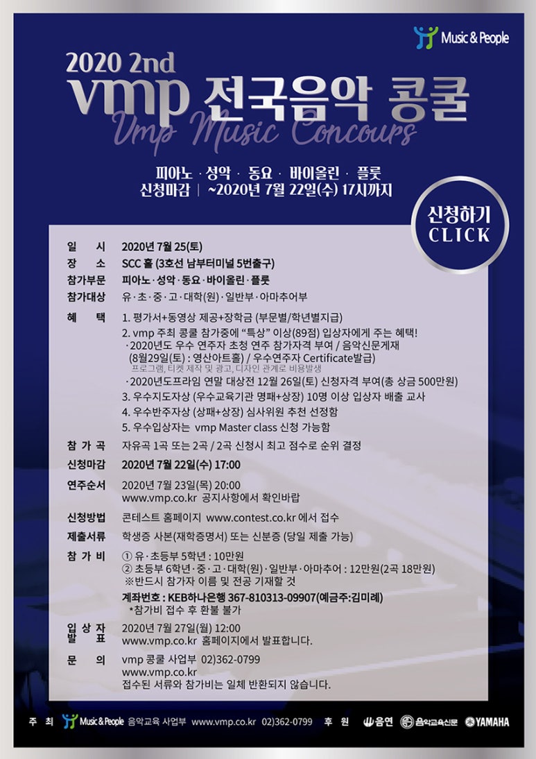 난파음악학원 이미지