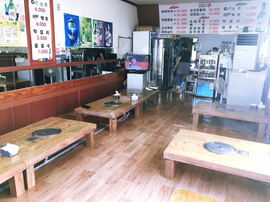 덕이네 식당 이미지