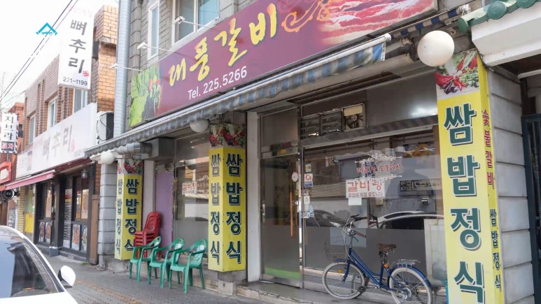 수원숯불갈비 이미지