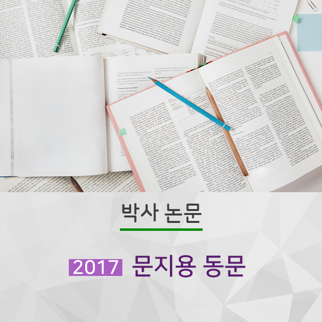 미래나노텍(주) 이미지