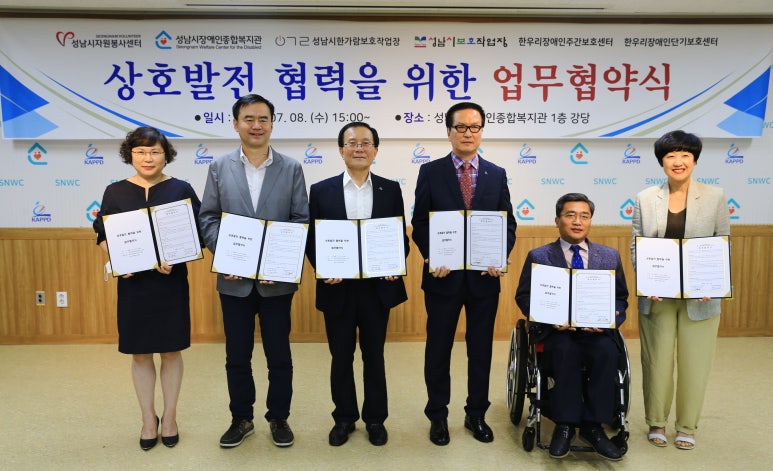한우리보호작업장 이미지