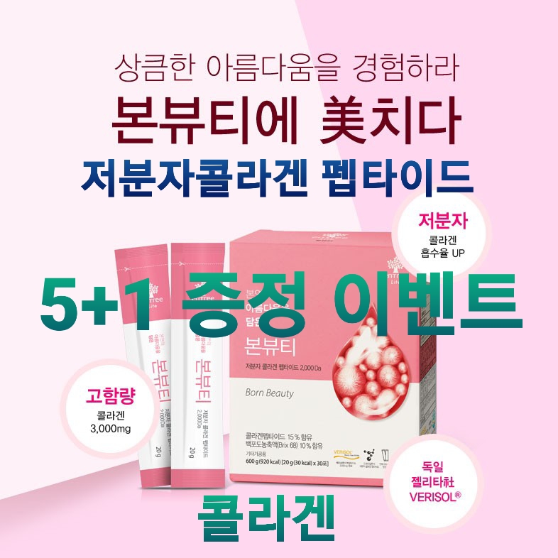 본뷰티 이미지