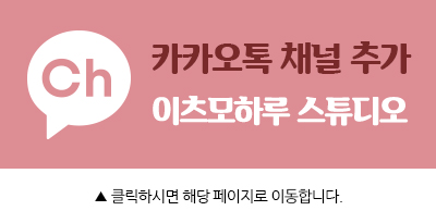 16번길스튜디오 이미지