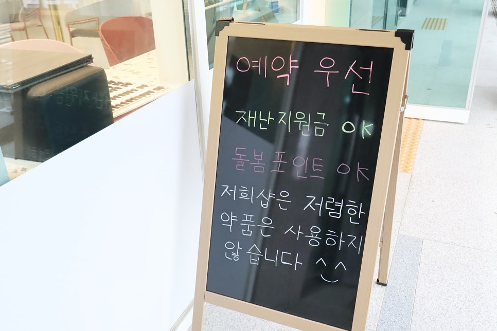 예르핀헤어살롱 이미지