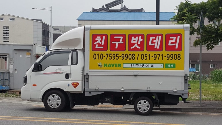 녹산밧데리 이미지