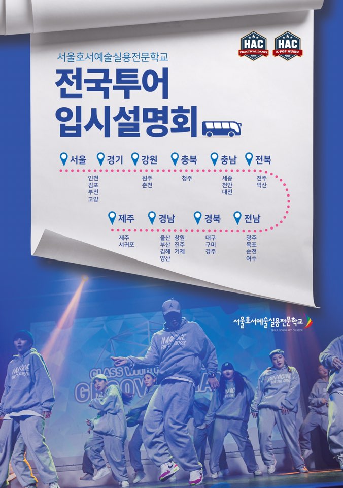 비아이댄스학원 이미지
