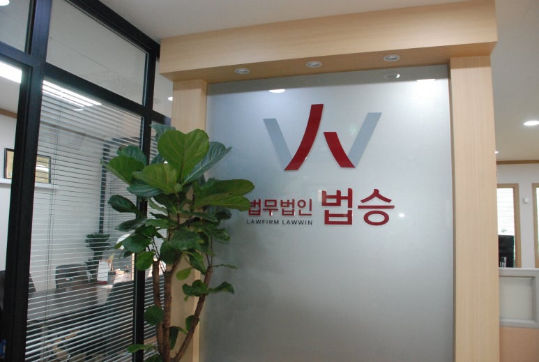 법인대경 이미지